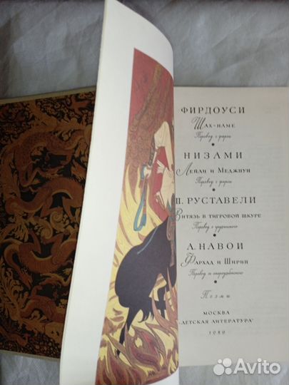 Старинные антикварные книги