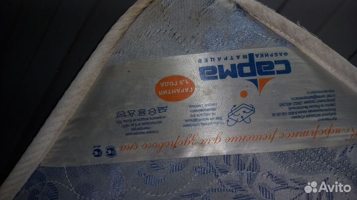 Матрас 160х200 сарма