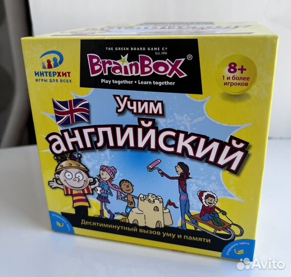 Brainbox 