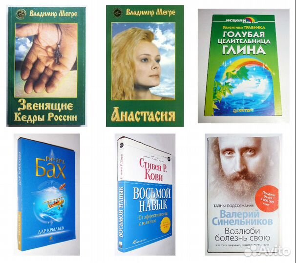 Книги из Домашней библиотеки Часть 3