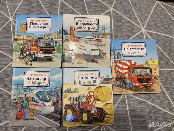 Книга мир транспорта Омега-Пресс