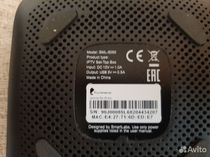 Приставка Ростелеком