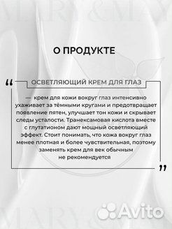 Mary&MAY Антивозрастной крем для век 12 мл