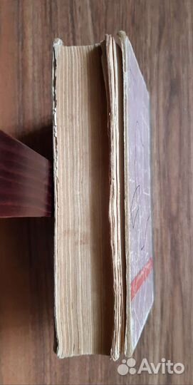 Книги о шитье и вязании времён СССР