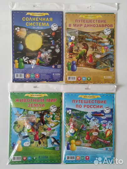 Настольная игра ходилка