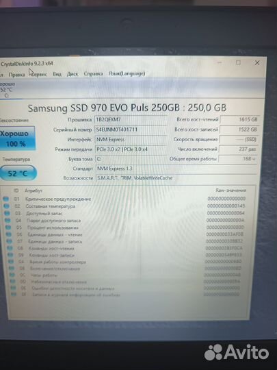 Samsung 970 evo plus 250gb
