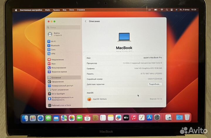 Apple macbook pro 12