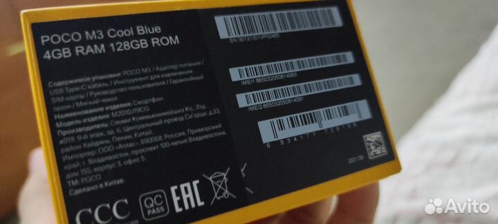 Xiaomi POCO M3, 4/128 ГБ