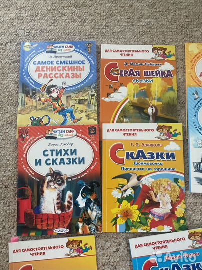 Книги на лето для самостоятельного чтения