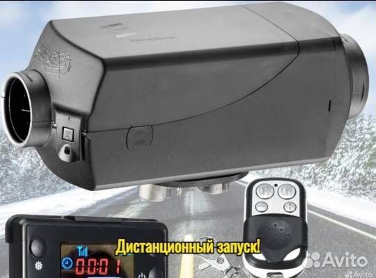 Автономный сухой фен