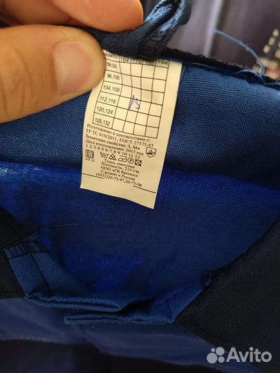 Костюм рабочий летний, спецодежда