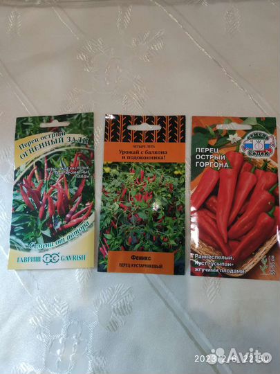 Семена овощей