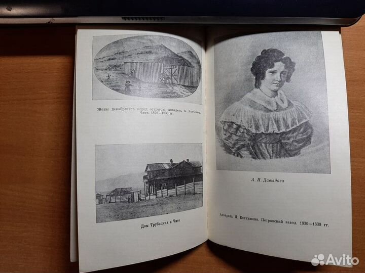 В добровольном изгнании