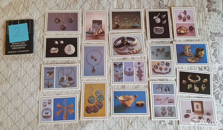 Открытки ювелирных изделий коллекционные