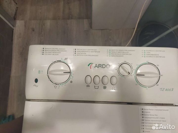 Стиральная машина ardo