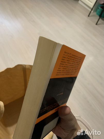 Книжный вор Маркус Зусак