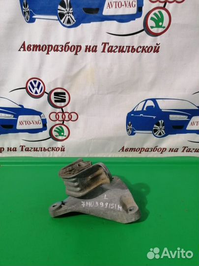 Опора кпп Volkswagen Transporter T5 7h0399151h