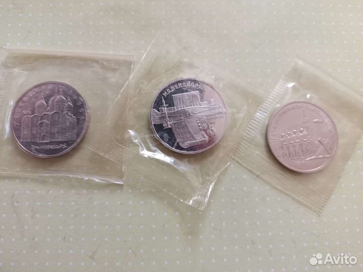 Юбилейные монеты. СССР. Пруф