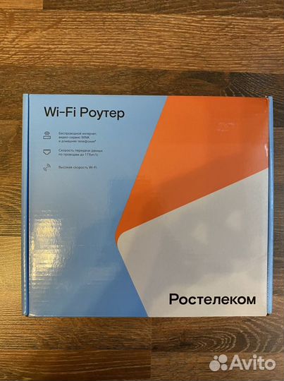 Роутер Rotek-22311 (1Гб)