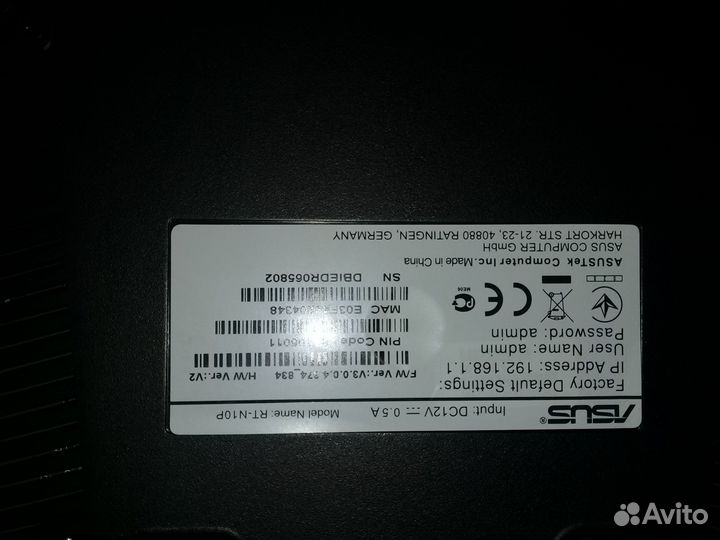 Вай фай роутер asus