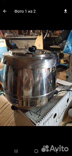 Электросупница