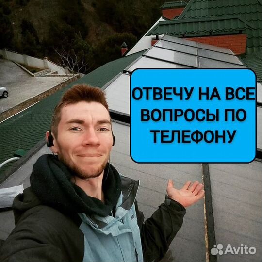 Сантехник Услуги сантехника Ремонт сантехники