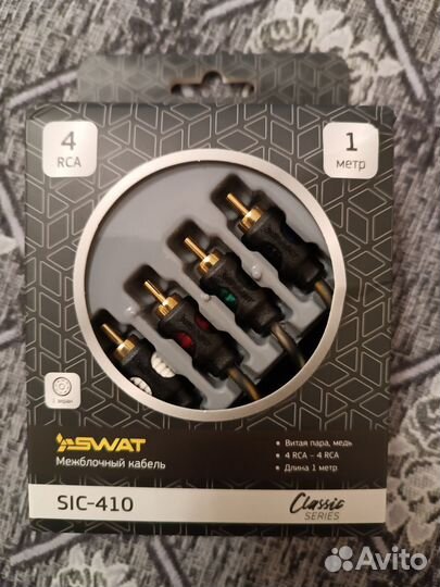 Кабель межблочный