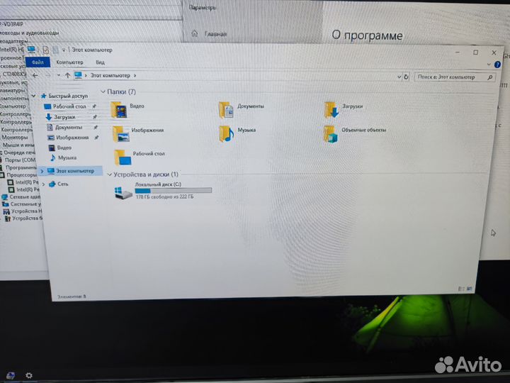 Acer Veriton x2640g