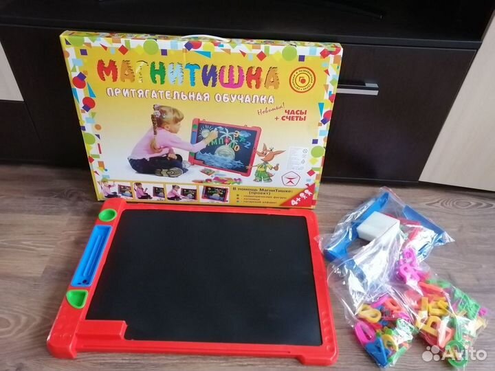 Доска магнитная с азбукой и цифрами