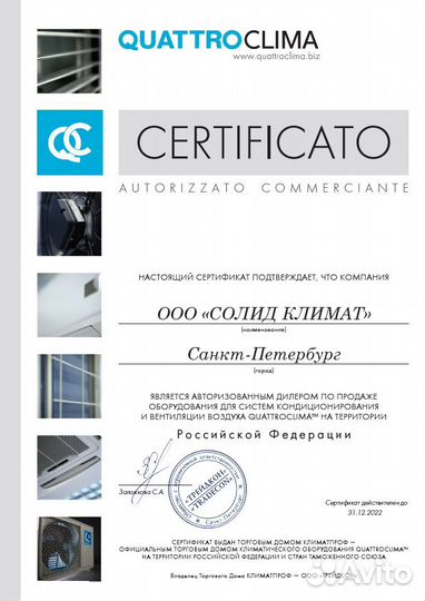 Сплит-системы оптом и в розницу