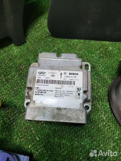 Комплект безопасности Chery Very Bonus (A13)