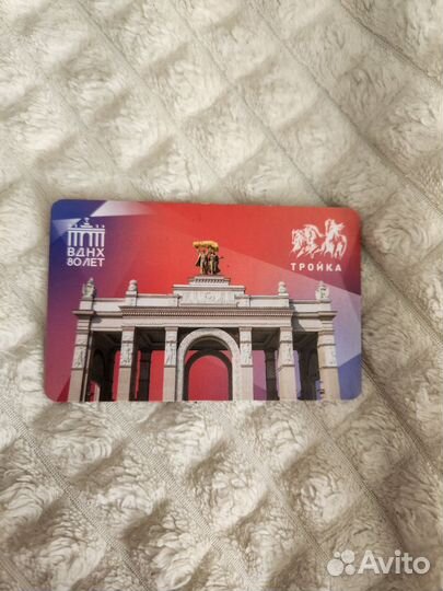 Карта тройка коллекционная