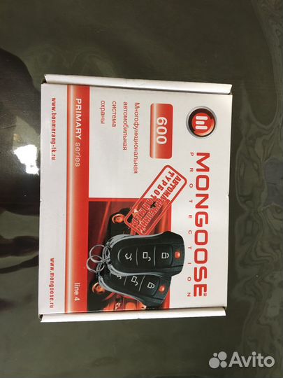 Автосигнализация