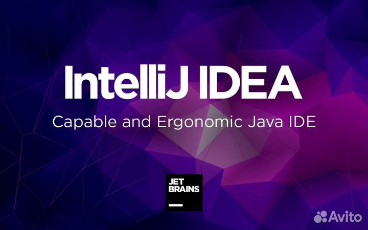 Лицензия Jetbrains intellij idea ultimate