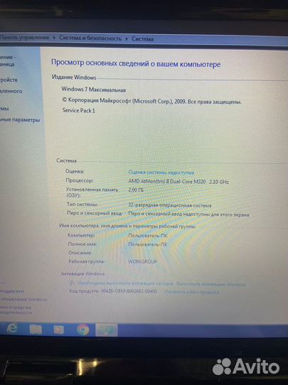 Ноутбук asus для дома и офиса