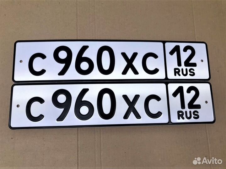 Изготовление дубликатов гос номеров / Жирный шрифт