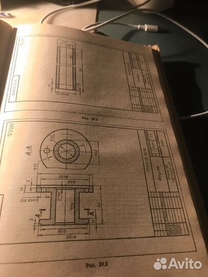 Усебник Машиностроительное черчение