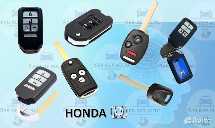 Автоключи, изготовление автомобильных ключей