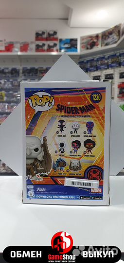 Фигурка Funko POP - Spider-Man: Medieval Vulture