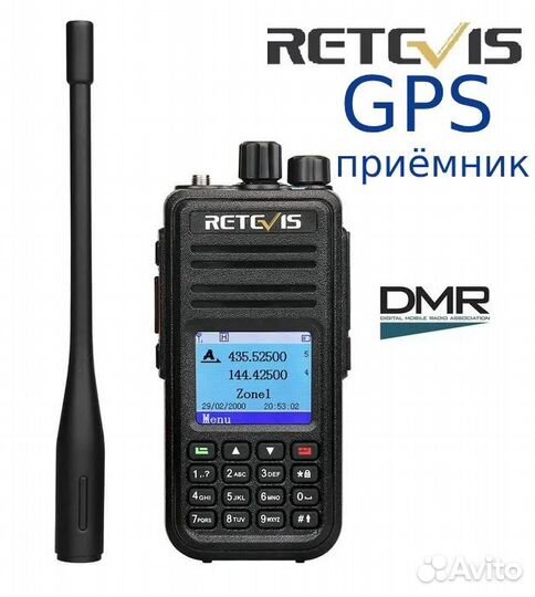 Рация цифровая с GPS Retevis RT3S