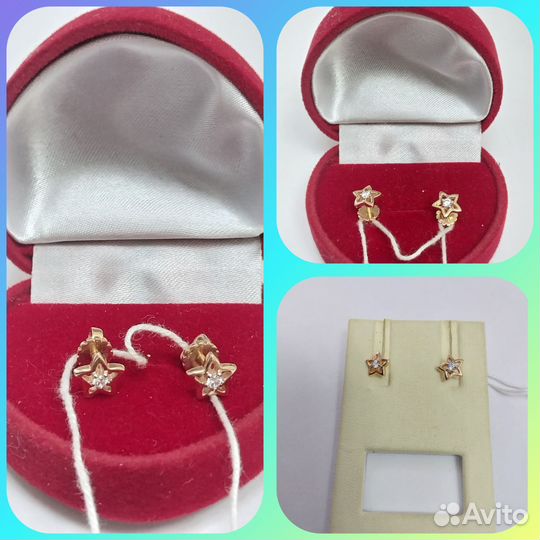 Золотые серьги проба 585 Арт.007454050124