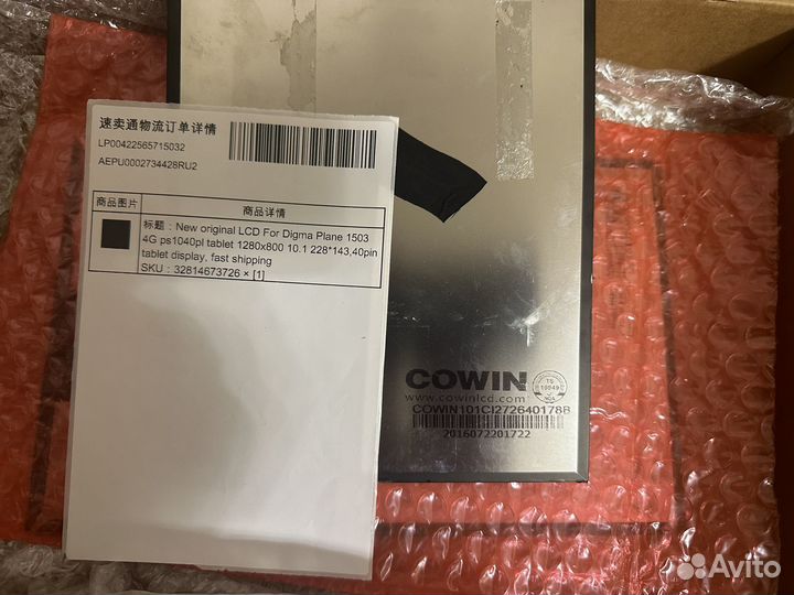 Digma plane 1503 Дисплей