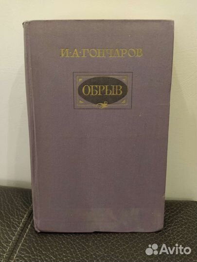 Много разных книг