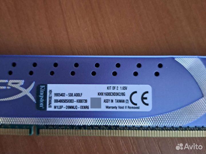 Оперативная память ddr3 8gb