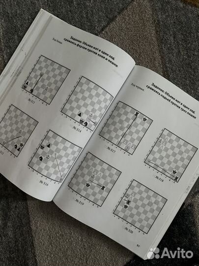 Книга 1000 шахматных задач