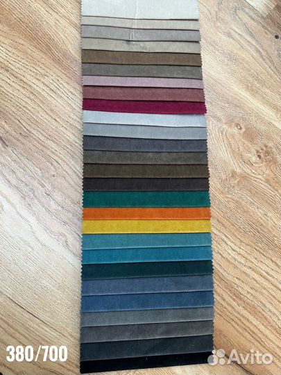 Ткань мебельная опт/розница