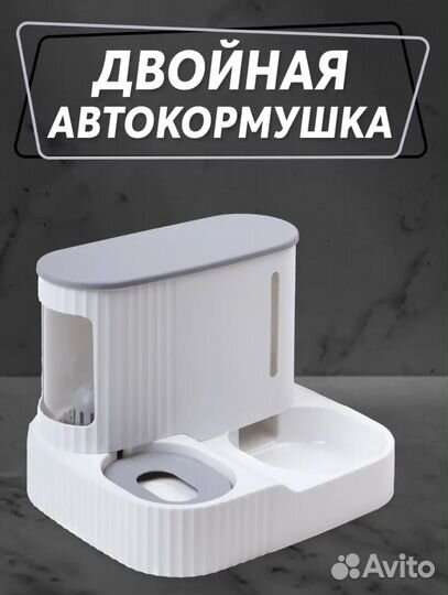 Автоматическая кормушка
