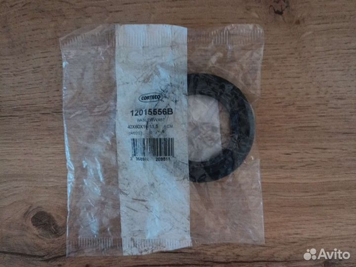 Сальник привода Фольксваген