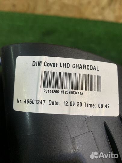 Накладка панели приборов Volvo XC40