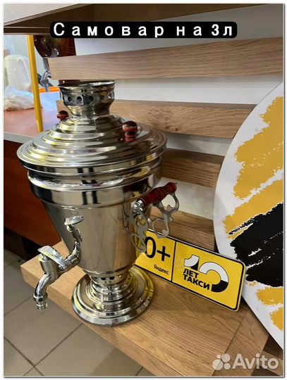 Самовар тульский на дровах углях